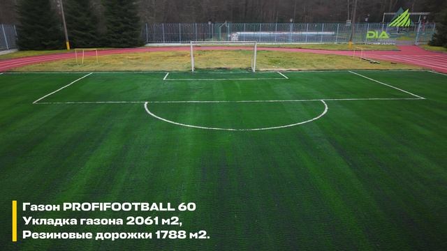 Строительство футбольного стадиона из искусственной травы ProfiFootball 60 в Старой Рузе смотреть онлайн