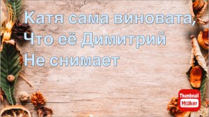 Всё в кучу. Завидуете груди Кате?