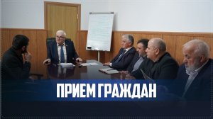 Депутат НС РД Магомед Патхулаев провёл прием граждан в Ботлихском районе
