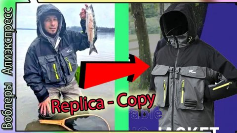 Мембранная рыболовная куртка от Дождя / Ветра "FANS" для нахлыстовой рыбалки (в заброд) Алиэкспресс