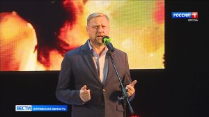 Кировские волонтёры организовали концерт для тех, кто приближает Победу России в СВО в тылу