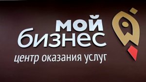 Свое дело - в Тверской области стартовала программа поддержки для предпринимателей - ветеранов СВО