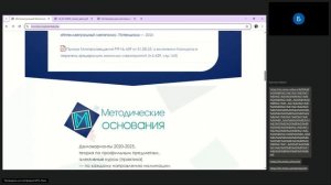 ИТ теория - Консультация_4