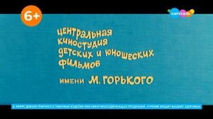 Плашка курить вредно Карусель (06.11.2025)