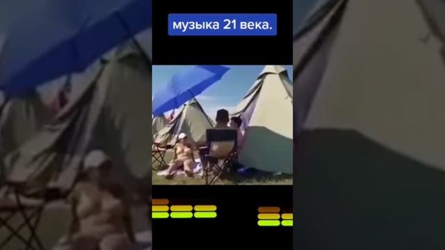 Музыка 21 века смотреть онлайн