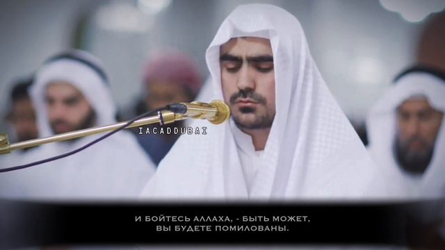 Красивое чтение Корана Сура «Худжурат» чтец: Сиратуллах Раупов смотреть онлайн