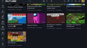 Прощай Роблокс….