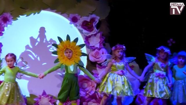 Дюймовочка возвращается домой. 28 ноября 2025 г. смотреть онлайн