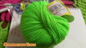 Второй старт декабря.Триостарты.