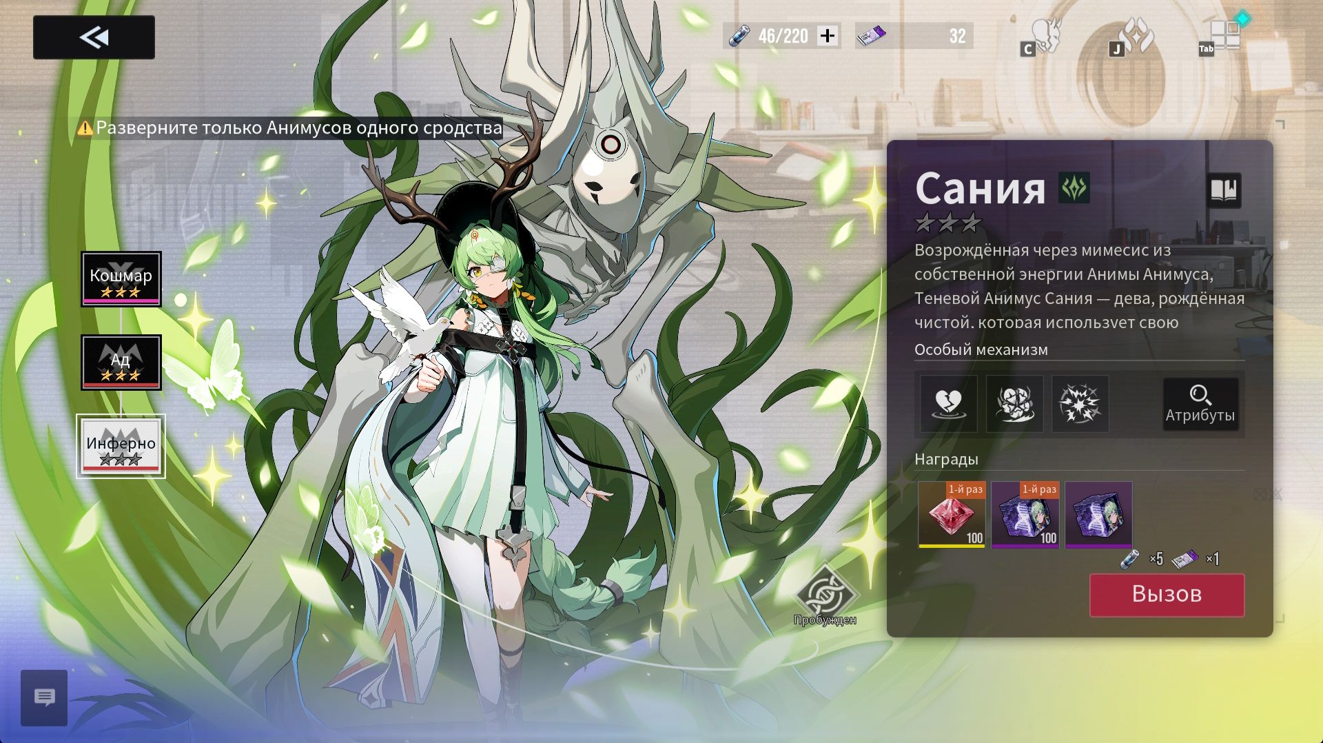 Etheria Restart ⬥ Аниметрия: пробуждение