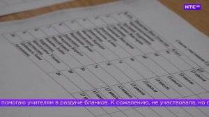 Географический диктант в ирбитской школе №1