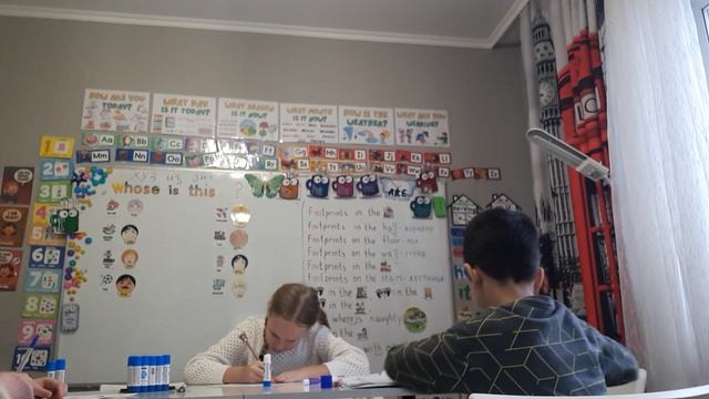 1. 3 класс. Урок 23. 04.12.25 Группа 4