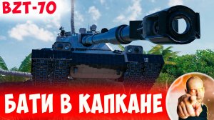 Батьки Заехали в Капкан - Крепко им Бопсами Нащелкали