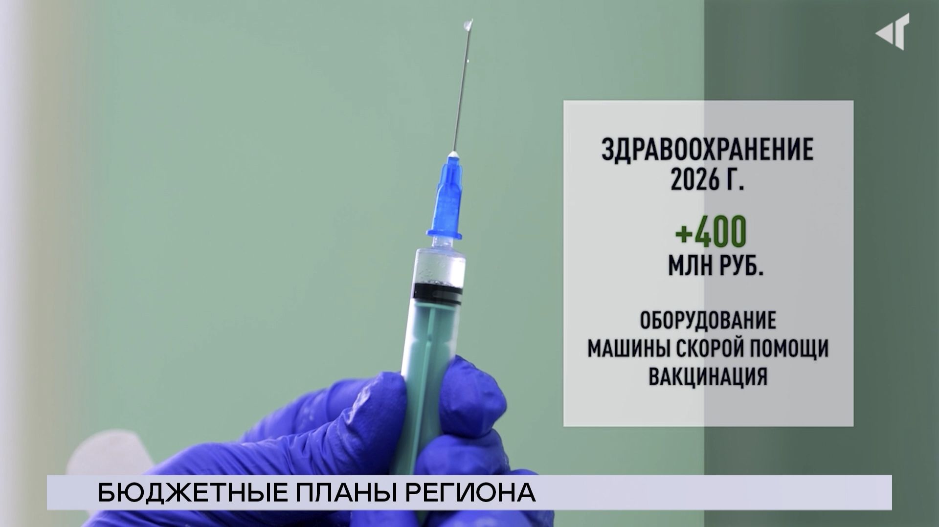 НОВОСТИ СЕВЕРНОГО ГОРОДА, 05.12.2025