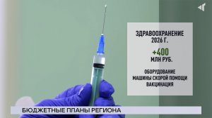 НОВОСТИ СЕВЕРНОГО ГОРОДА, 05.12.2025