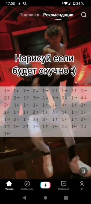 песни какие спеть