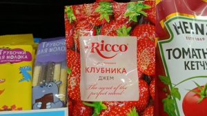 #в экспрайсе обзор чай консервы итд..