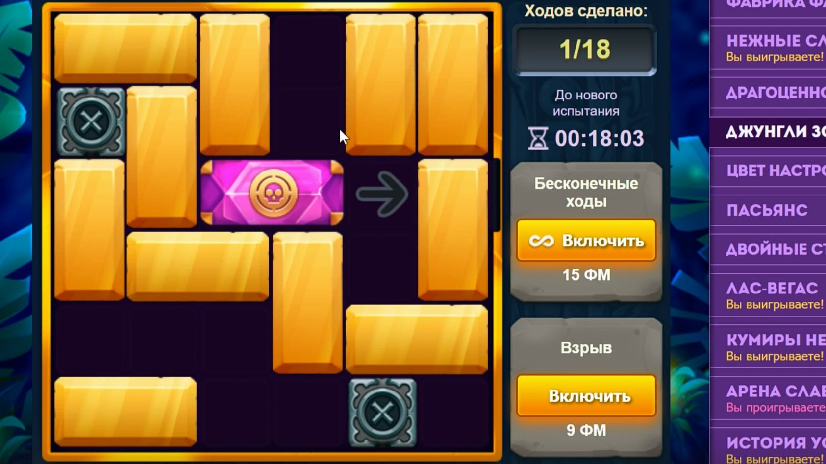 Уровень 1/ Испытание 176