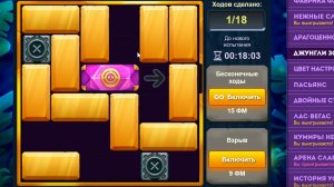 Уровень 1/ Испытание 176