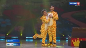 Анонс ГТРК Россия1 «Новогодний переполох». 28.12.25г. Калужская филармония