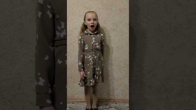 Дарья Станчик 2 кл. ОБОУ ДО Глушковская ДШИ преподаватель Демина Ирина Владимировна.