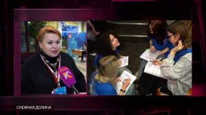 ЭХО ДНЯ 5 декабря 2025