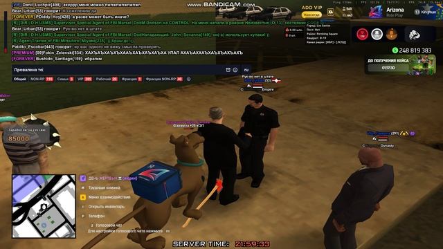 gta_sa 2025-12-05 21-58-45-984 смотреть онлайн