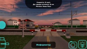 Железнодорожный переезд. с проежавшим поездом!