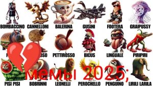 легенды❤️🩹