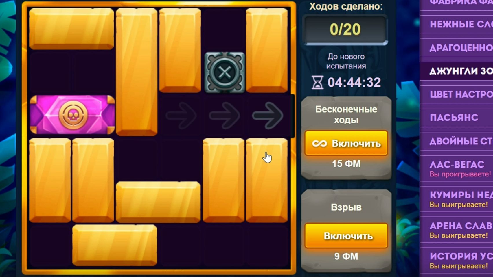 Уровень 3/ Испытание 172