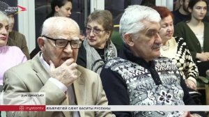 Национ наукон чиныгдоны уыд Икъаты Серфины мысæн изæр