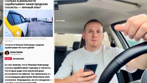 Основные причины падения заработка водителей Яндекс такси | кэффов больше нет | правила заработка