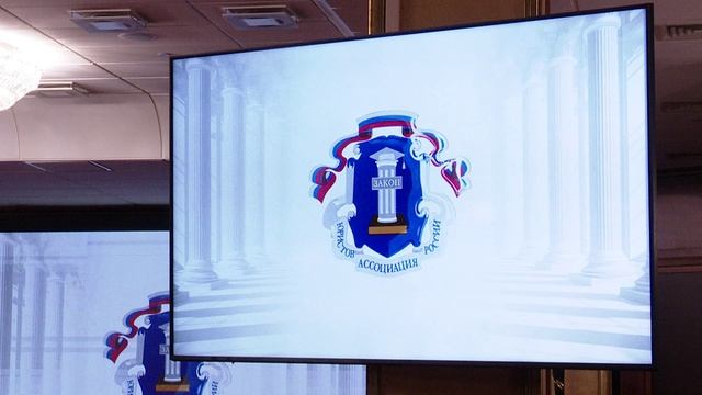 "Юрист года - 2025"