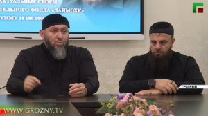 Ахмат Кадыров закрыл все актуальные сборы общественной организации «Даймохк»