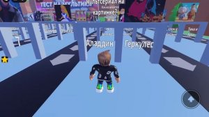 Тест на мультики в Roblox 2 часть
