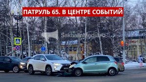 ПАТРУЛЬ 65. Пожар, ДТП со смертельным исходом, авария с автобусом. Происшествия Сахалина 05.12.25