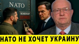 Нейтралитет или распад страны: Почему НАТО не готово принять Украину - Лоуренс Уилкерсон