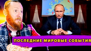 Кризис в Киеве, Прорыв на Фронте и Ультиматум Брюсселя!