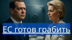 Бельгия не выдержала премьер назвал сказкой победу над РФ