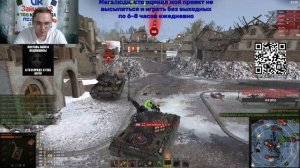 Мир танков- Новогодние задачи 05 12