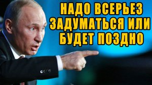 Условия будет диктовать Путин Европа не в состоянии ничего изменить
