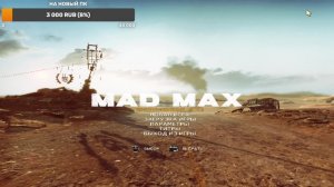 Унылый стрим