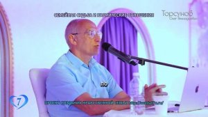 Семейная судьба и кармические отношения (Торсунов О. Г.)