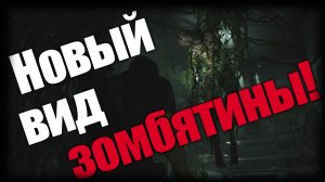 Resident Evil 2 ► Новый вид зомбятины! ► Ep.11