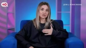 Дом-2 6.12.2025 анонс, что будет в эфире
