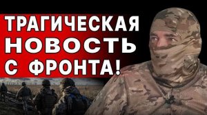 ЭКСТРЕННО! Путин передал СЕКРЕТНОЕ ПОСЛАНИЕ для Украины! В ПОКРОВСКЕ ТЫСЯЧНОЕ ОКРУЖЕНИЕ