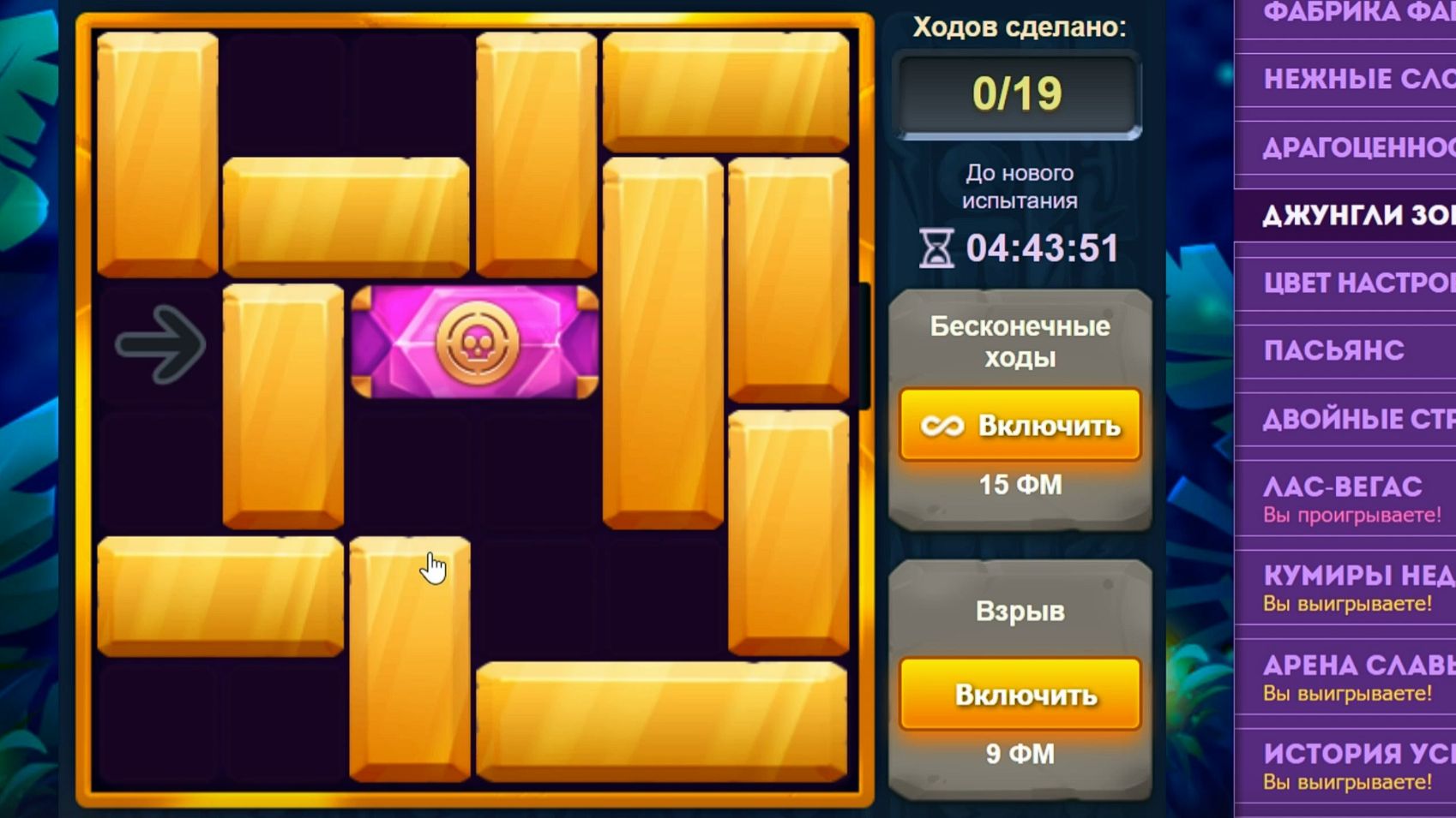 Уровень 2/ Испытание 170