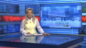 Новости Новосибирска на канале "НСК 49" // Эфир 05.12.25