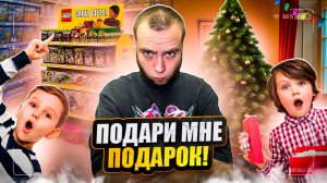 Как дарить правильные подарки?