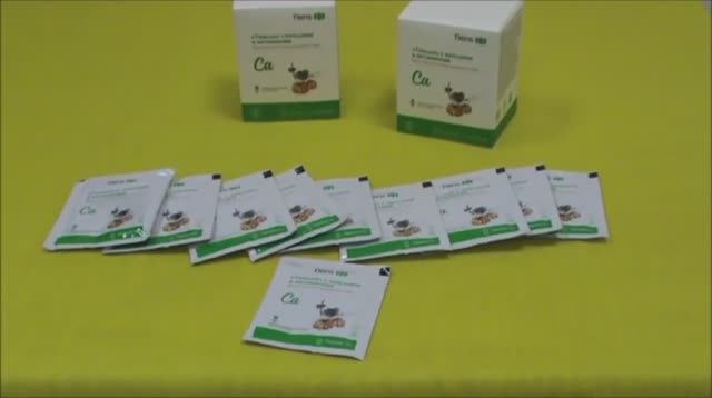 Кальций с витаминами.